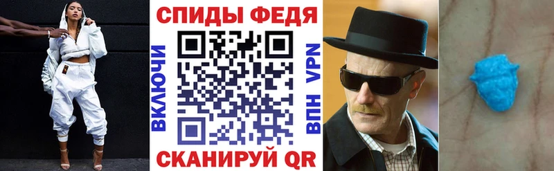 АМФЕТАМИН 97% omg ТОР Малая Вишера