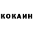 КЕТАМИН VHQ Yekta Uslanmaz