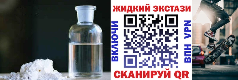купить наркотик  Малая Вишера  БУТИРАТ GHB 