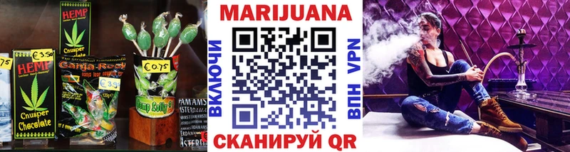 Печенье с ТГК конопля  купить   OMG ССЫЛКА  Малая Вишера 