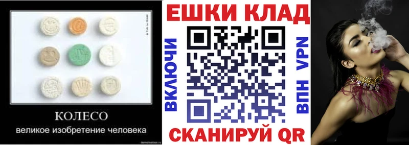 Экстази Дубай  KRAKEN маркетплейс  Малая Вишера 