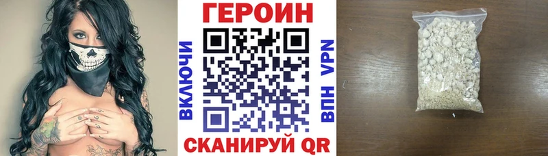 где продают blacksprut ссылка ГЕРОИН герыч Малая Вишера