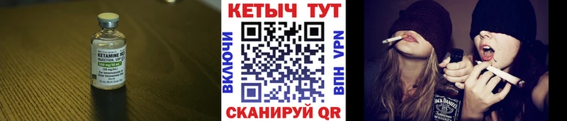 Кетамин ketamine  сайты даркнета как зайти  Малая Вишера 