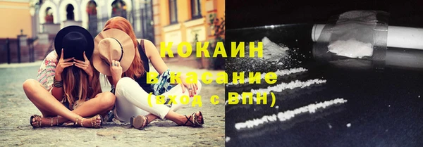 кокаин перу Богородск
