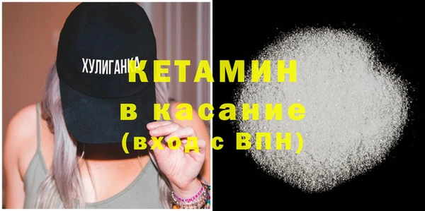 ECSTASY Богородицк