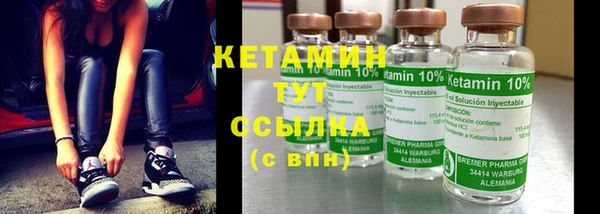 кокаин перу Богородск