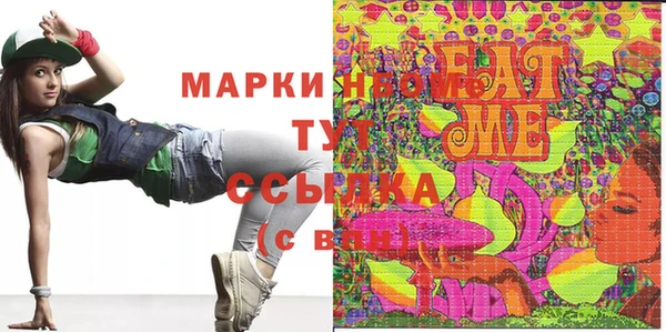 мяу мяу мука Белокуриха
