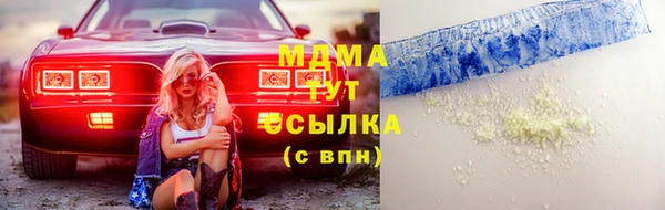 мяу мяу мука Белокуриха
