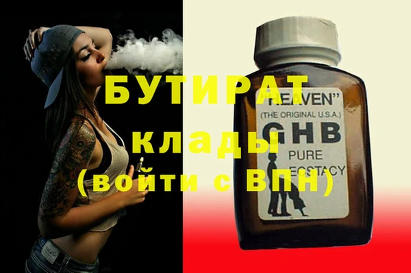 герыч Беломорск