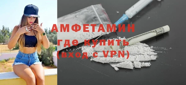 мяу мяу мука Белокуриха