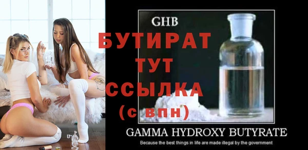 мяу мяу мука Белокуриха