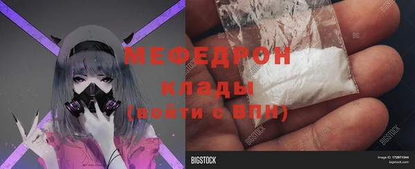 герыч Беломорск