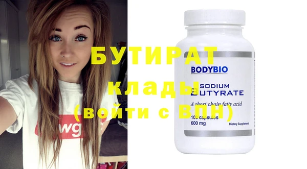 мяу мяу мука Белокуриха