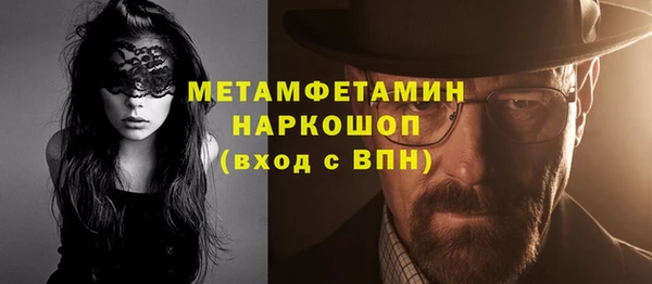 мяу мяу мука Белокуриха