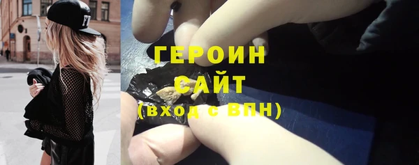 кокаин перу Богородск