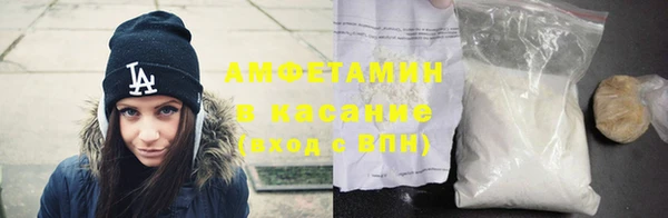 герыч Беломорск