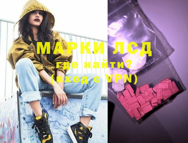 гашишное масло Богданович
