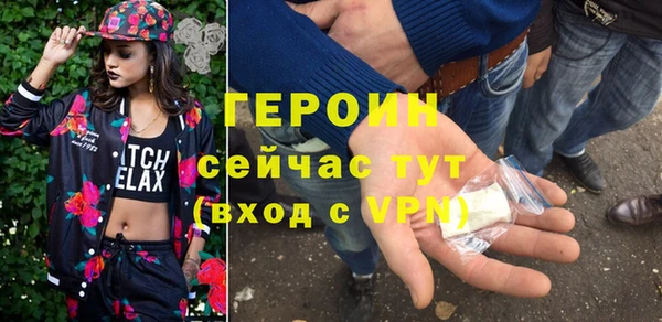 ECSTASY Богородицк