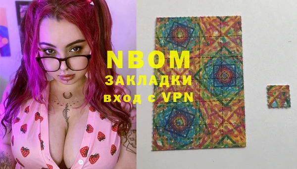 мяу мяу мука Белокуриха