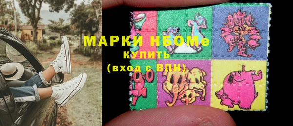 герыч Беломорск
