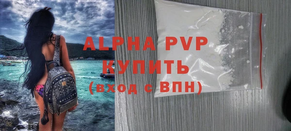 герыч Беломорск