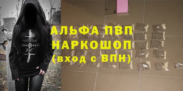 герыч Беломорск