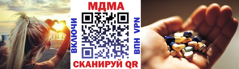 МДМА Molly  даркнет сайт  Малая Вишера 