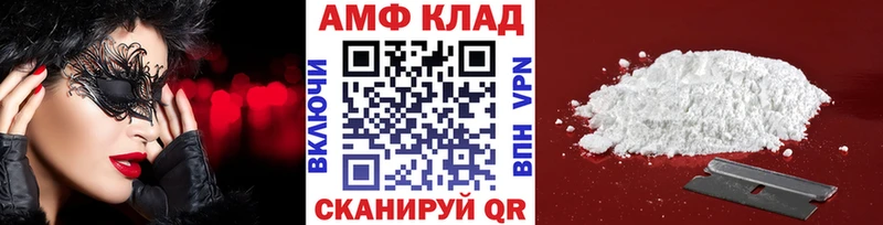 Метамфетамин мет  Малая Вишера 