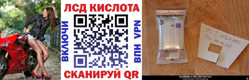 Марки NBOMe 1,5мг  Малая Вишера 
