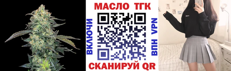 что такое наркотик  Малая Вишера  ТГК вейп 